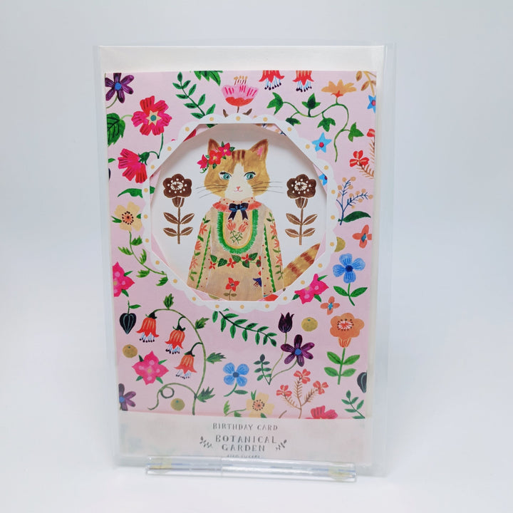 Aiko Fukawa Botanical Garden Birthday Card