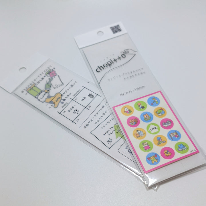 Chopitto Mini Sticker Sheet (animal)