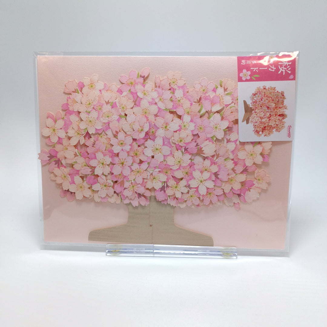 Sakura Tree Pop-up Postcard