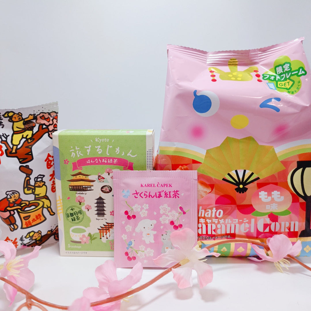 🌸Limited Edition🌸 Premium Sakura Stationery Box 2024