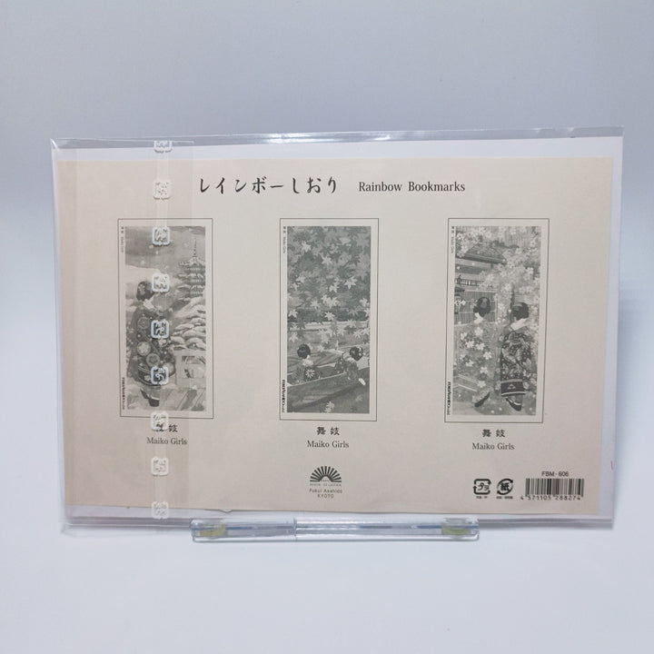Maiko Girls Cherry Blossom Holographic Bookmark Set (3 pcs.)