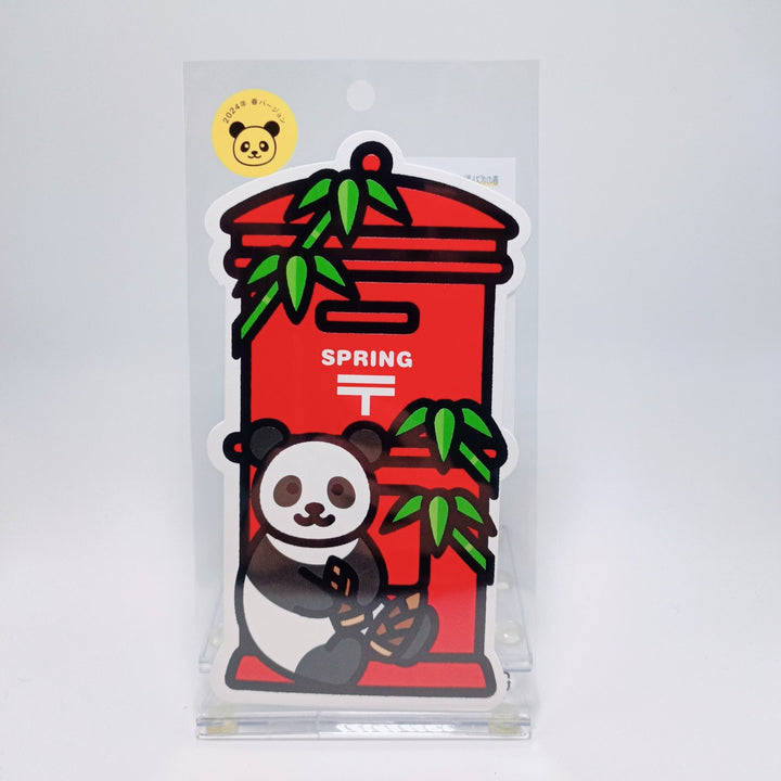 Japan Post Panda Postcard