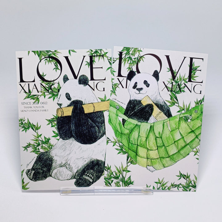 Love Xiang Xiang Ueno Zoo Panda Postcard Set with Special Stamps (green - 4 pcs.)