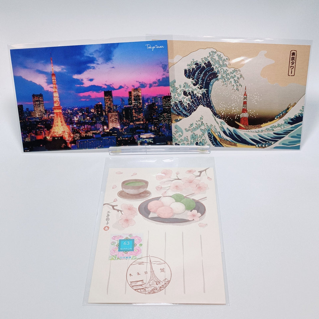 Japan Tokyo Travel Postcard Set with Special Stamp (3 pcs.)