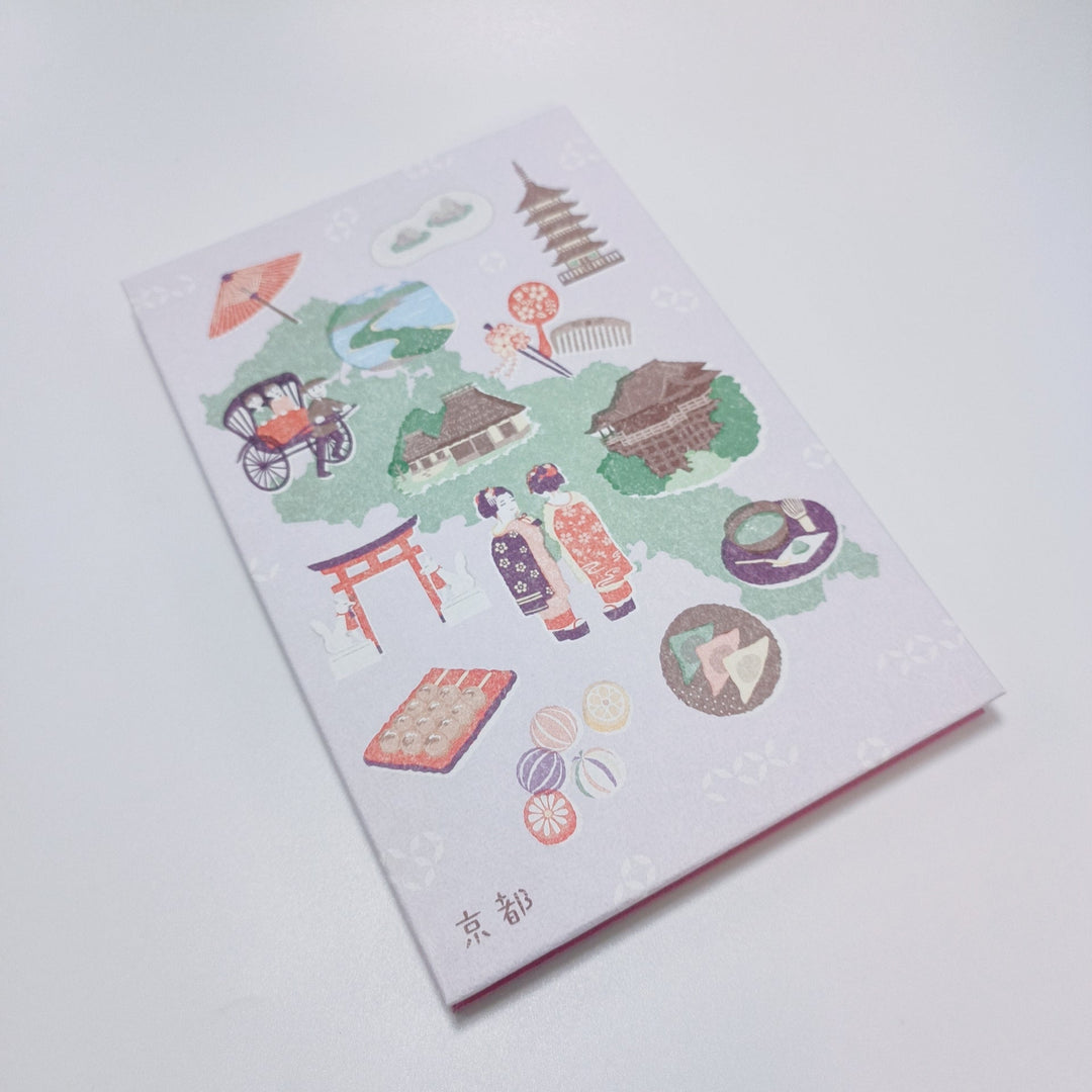 Japan Travel Diary/Stamp Collecting Book (Kyoto)