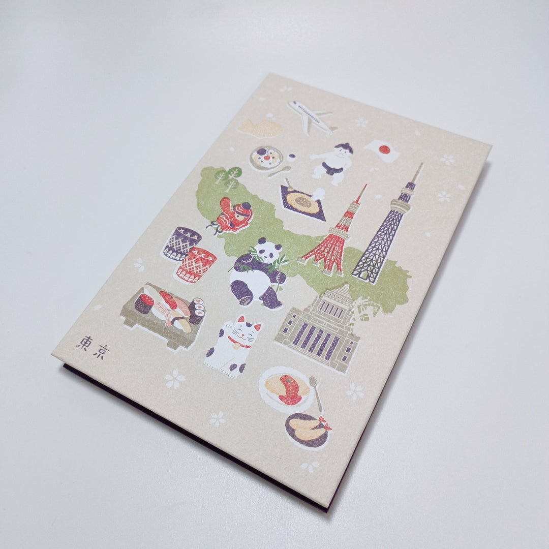 Japan Travel Diary/Stamp Collecting Book (Tokyo)