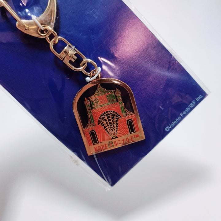 Kobe Luminarie Special Key Charm