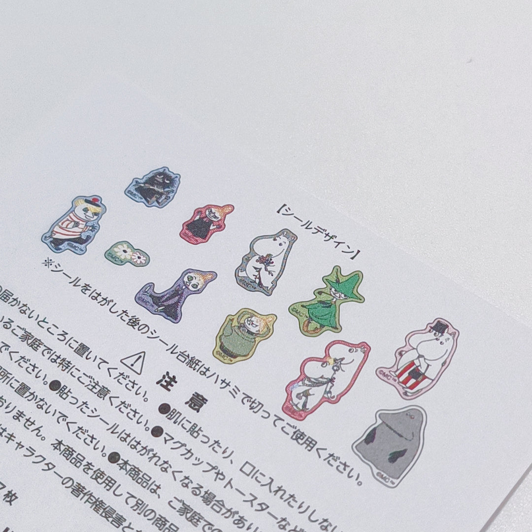 Moomin House Roll Sticker