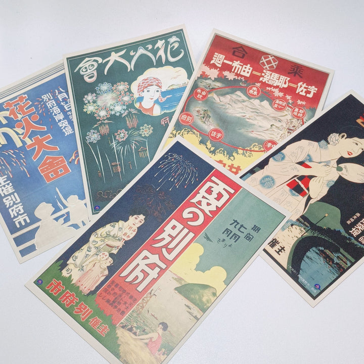 Beppu Hot Spring Retro Poster Postcard Set (Design B)