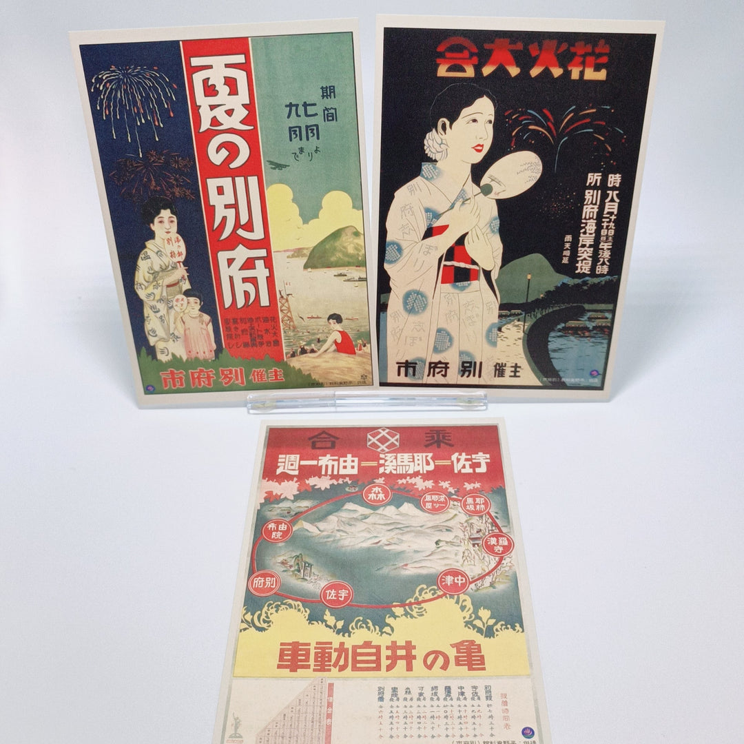 Beppu Hot Spring Retro Poster Postcard Set (Design B)