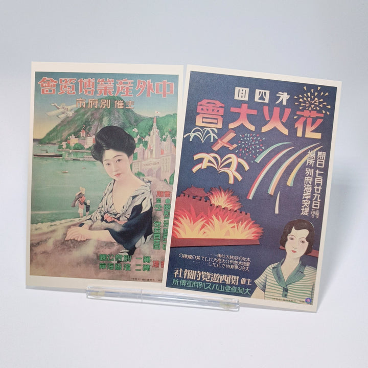 Conjunto de postales con póster retro de las aguas termales de Beppu (diseño C)
