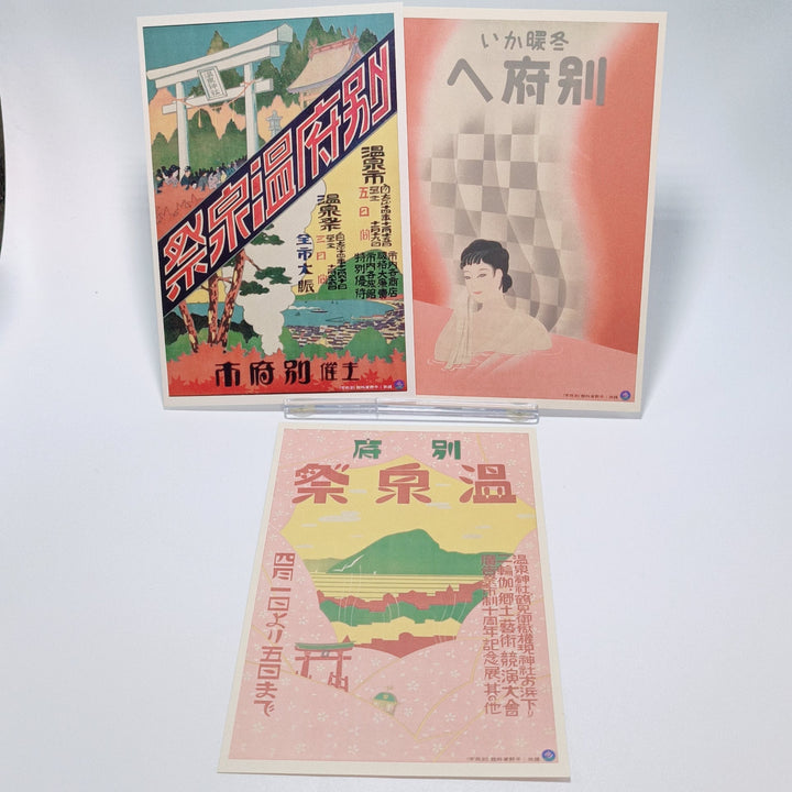 Conjunto de postales con póster retro de las aguas termales de Beppu (diseño C)