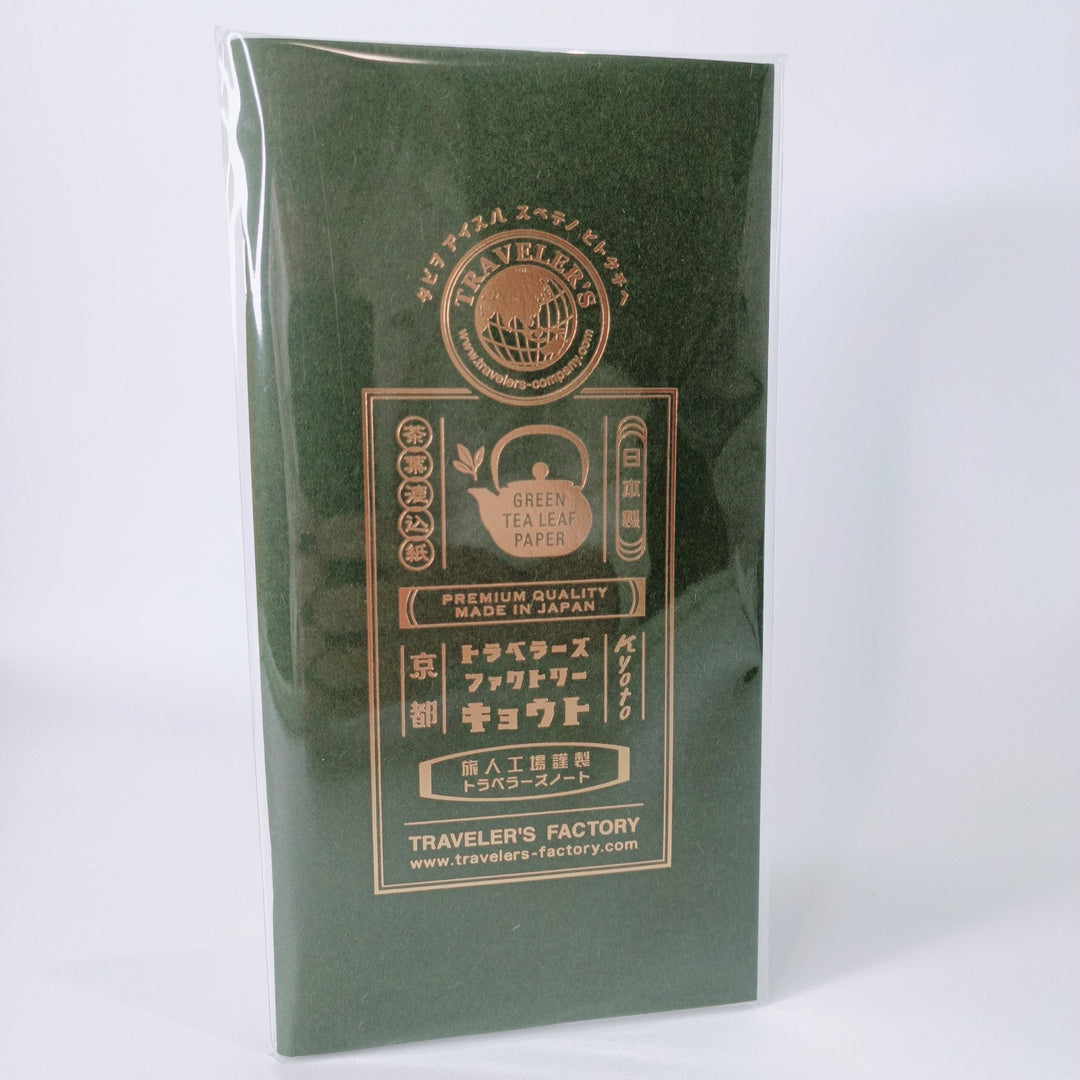 Traveler's Factory Notebook Refill Green Tea Paper