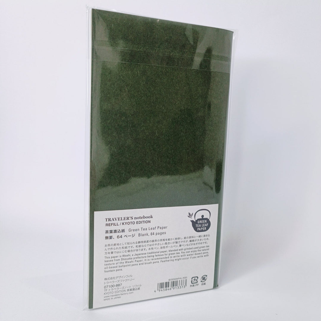 Traveler's Factory Notebook Refill Green Tea Paper