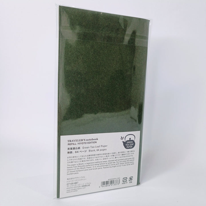 Traveler's Factory Notebook Refill Green Tea Paper