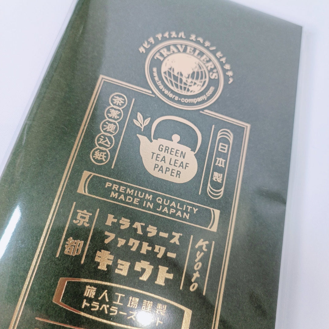 Traveler's Factory Notebook Refill Green Tea Paper