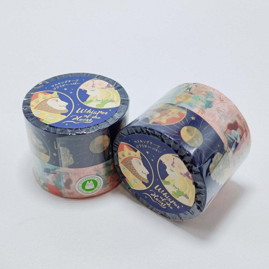 Whisper of the Heart Masking Tape Set (2 pcs.)