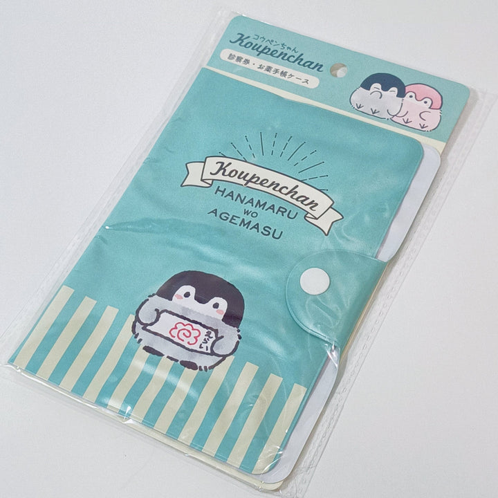 Koupen-chan Stationery Set