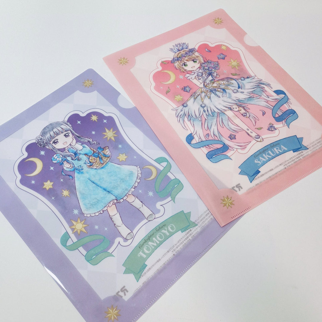 [d'occasion] Ensemble de papeterie assorti spécial Card Captor Sakura