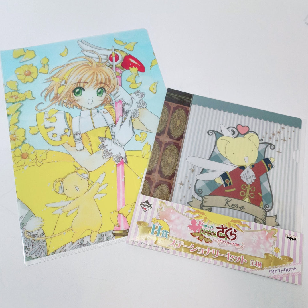 [d'occasion] Ensemble de papeterie assorti spécial Card Captor Sakura