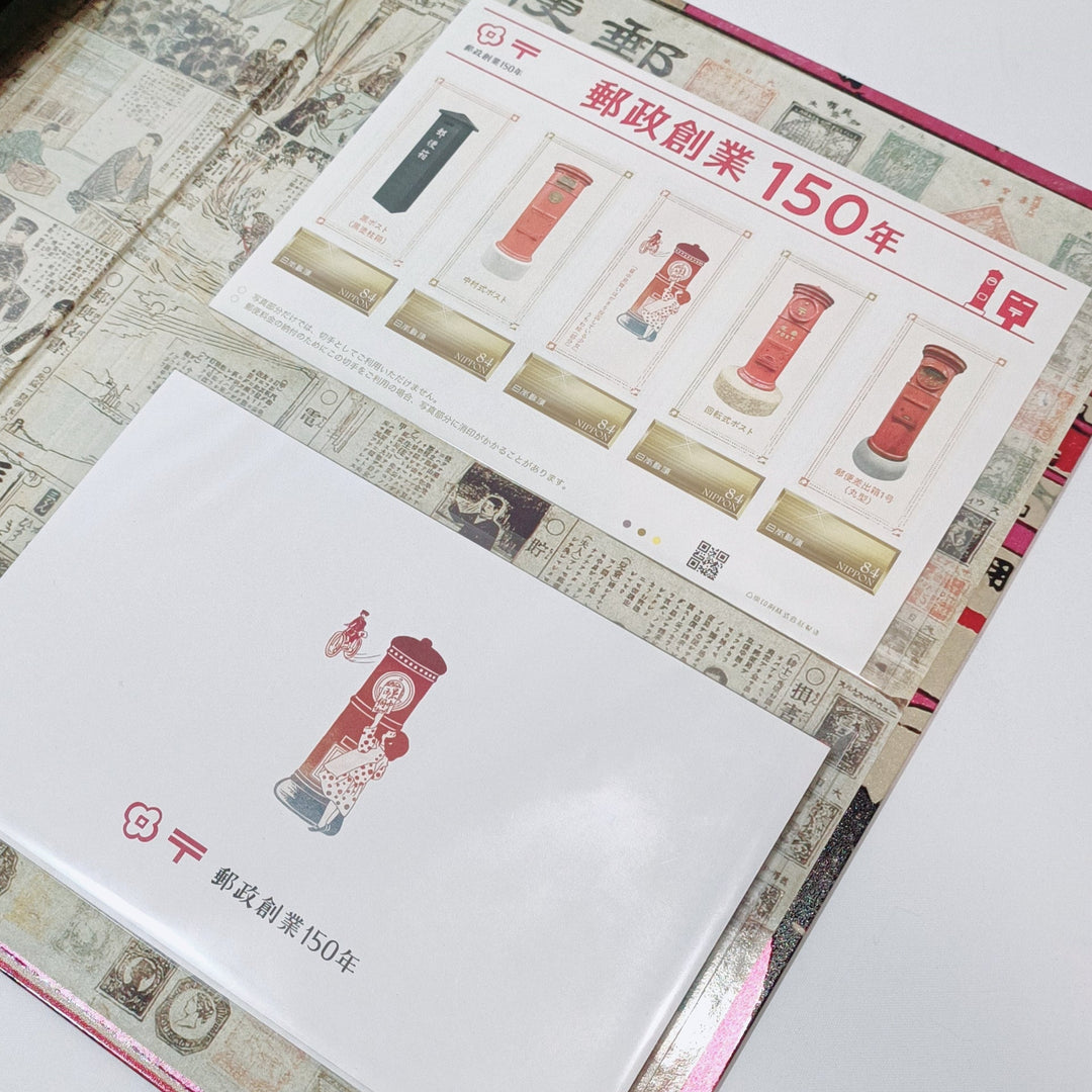 [RARE] COMPLETE Japan Post Postage Stamps + Pin Badges Set