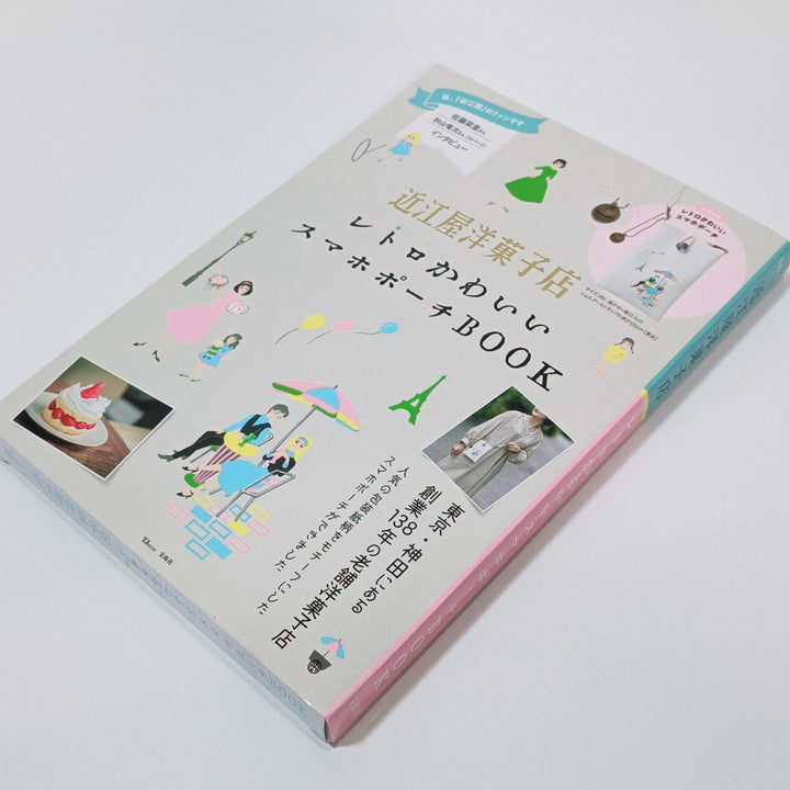 Retro Kawaii Smartphone Pouch