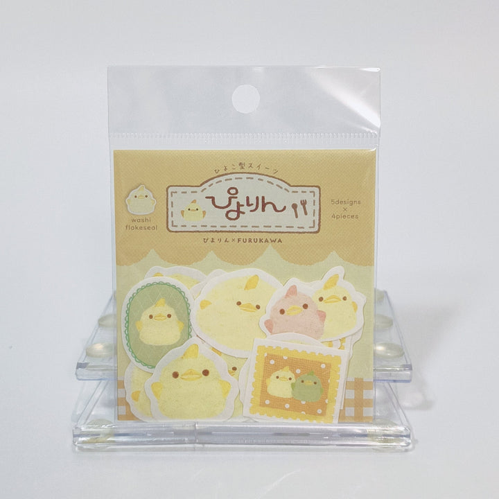 Piyorin Fluffy flake seal (Yellow)