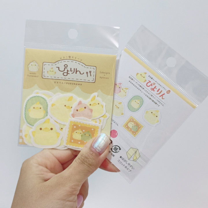 Piyorin Fluffy flake seal (Yellow)