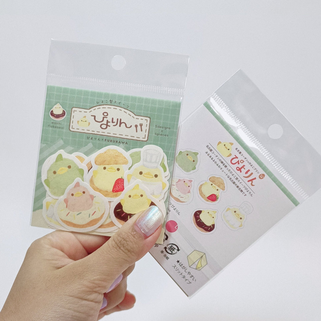 Piyorin Sweets flake seal (Green)