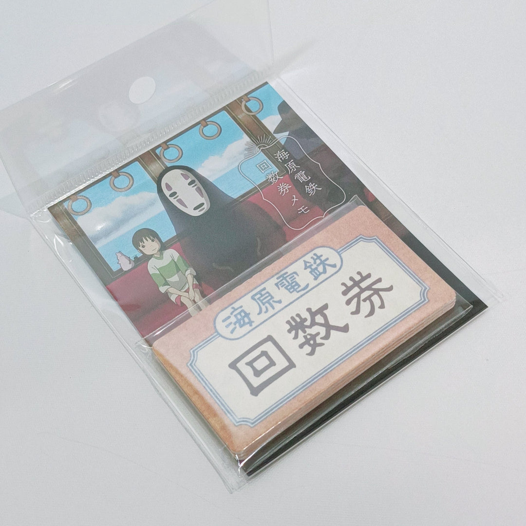 Spirited Away Tearable Memo