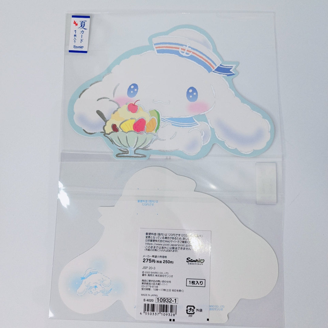 Postal troquelada con parfait de Cinnamoroll