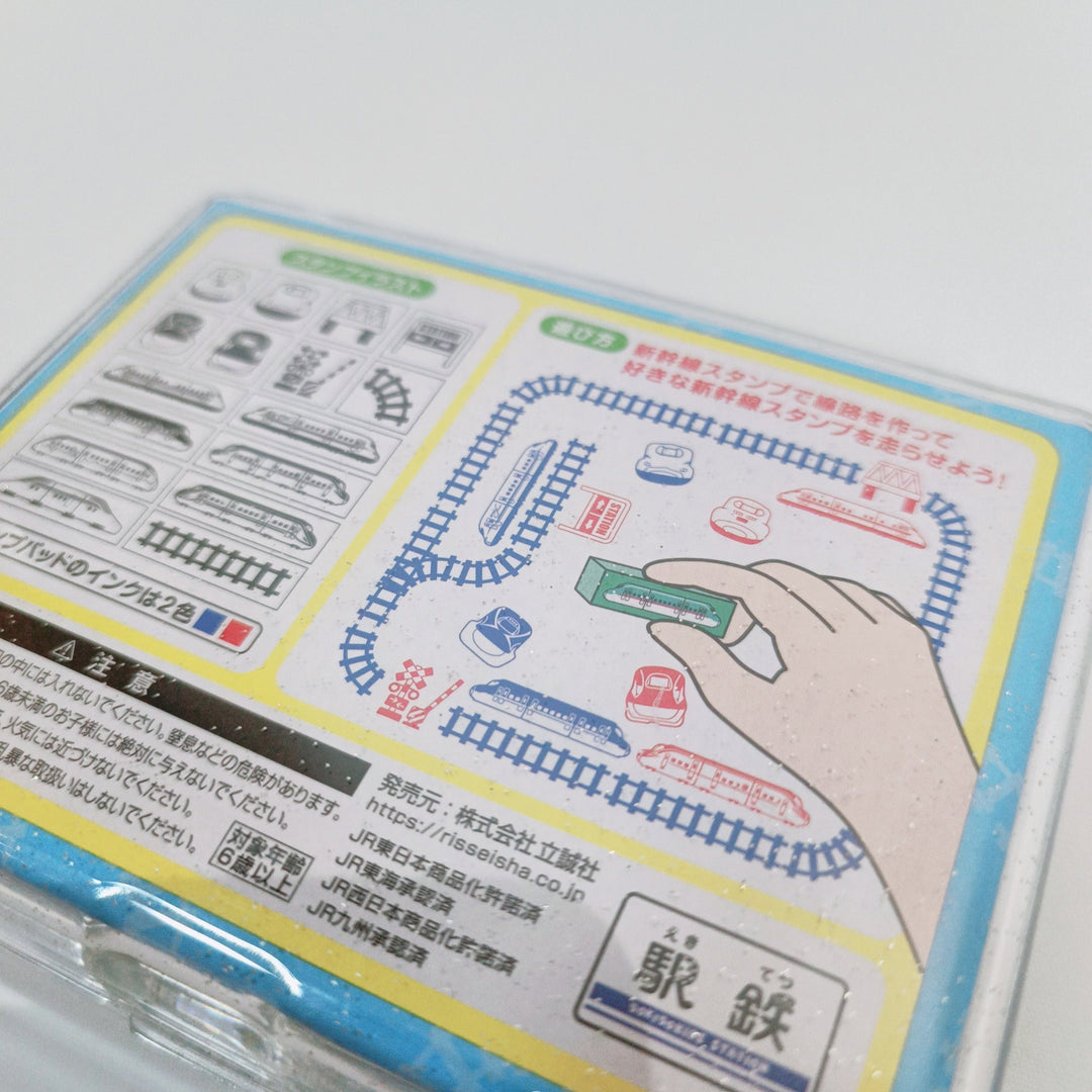 [Reserva anticipada] Juego de sellos del tren Shinkansen Super Express Japan