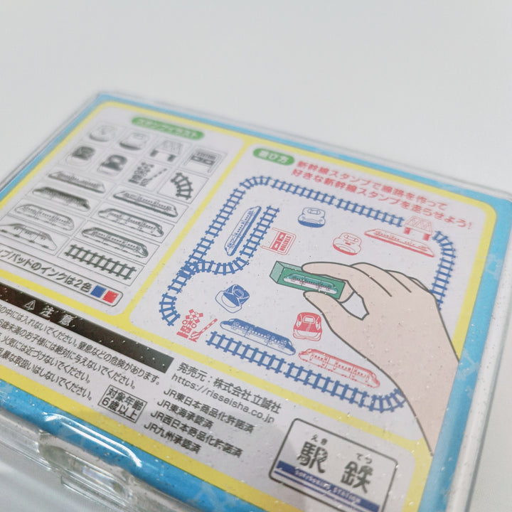 [Reserva anticipada] Juego de sellos del tren Shinkansen Super Express Japan