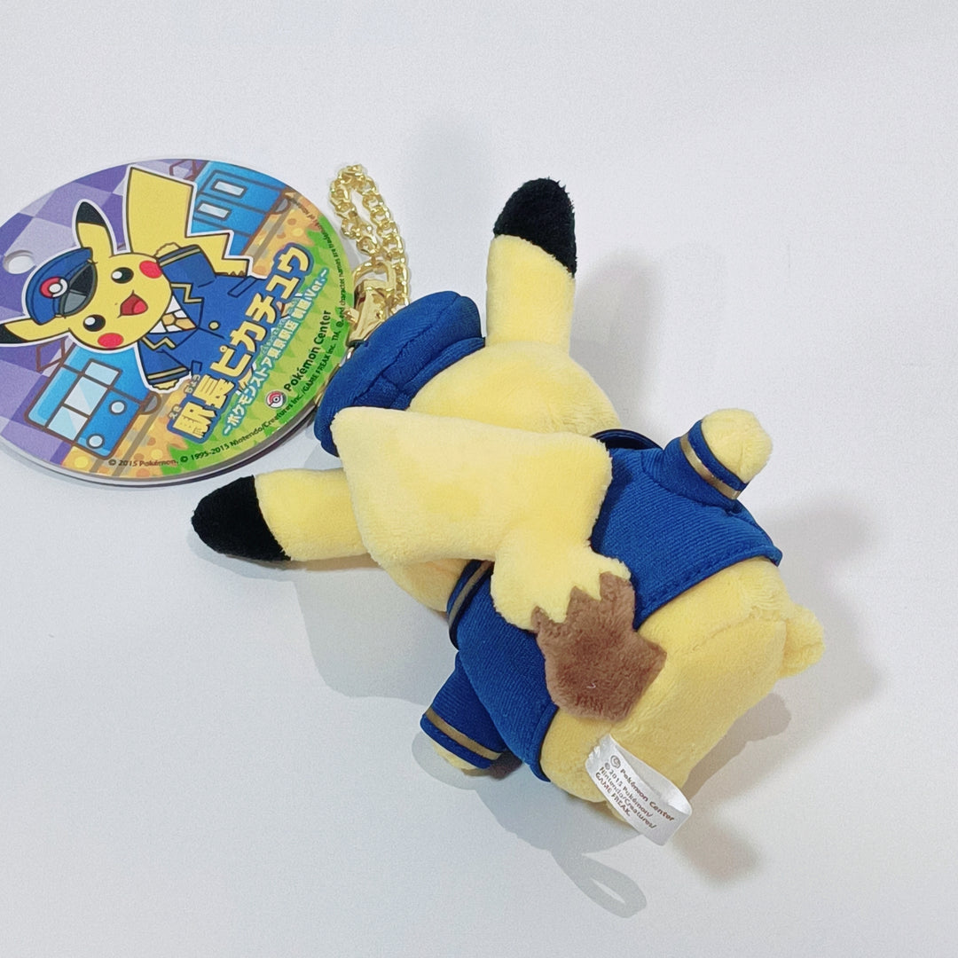 Llavero de peluche de Pikachu de la edición Tokio del Centro Pokémon