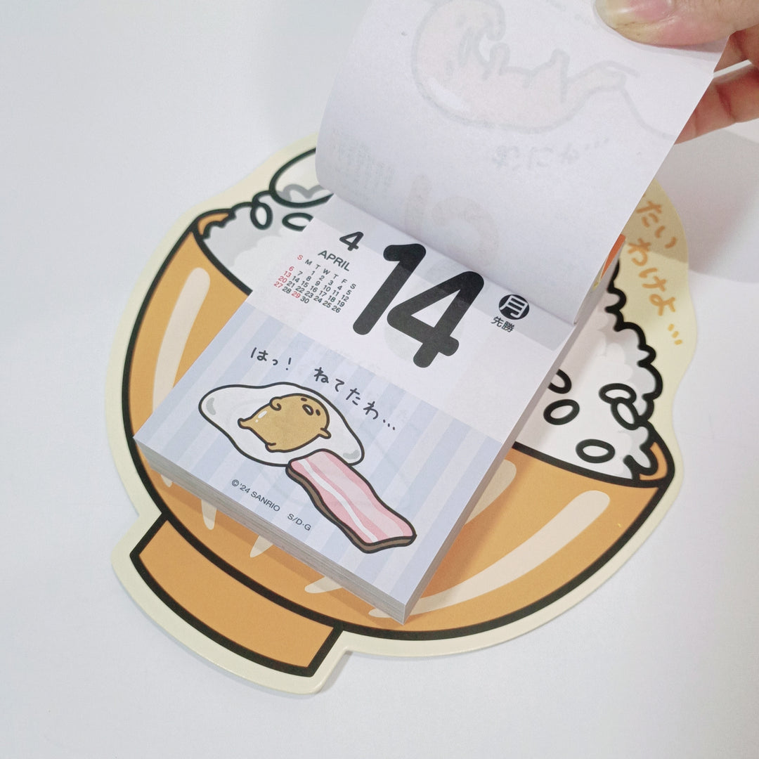 [Últimas existencias] Calendario diario Gudetama 2025