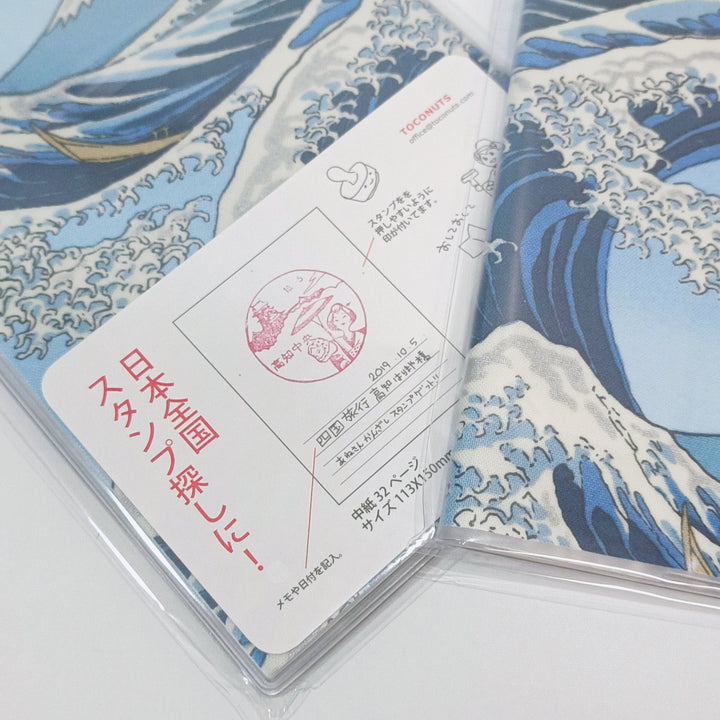 Mt.Fuji Ukiyoe Stamp Collection Book