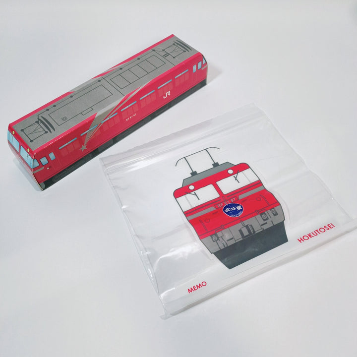 Japan Train Zip Bag Complete Set (9 pcs.)