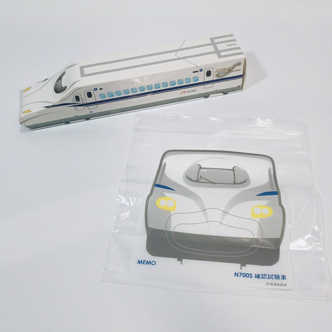 Japan Train Zip Bag Complete Set (9 pcs.)