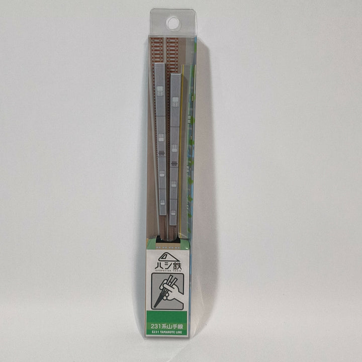 Hashi Tetsu Japan Train Chopsticks / Yamanote Line