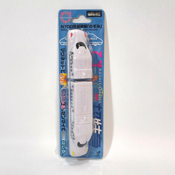 Magnet Express Japan Train Toy / Series 700 Shinkansen Nozomi