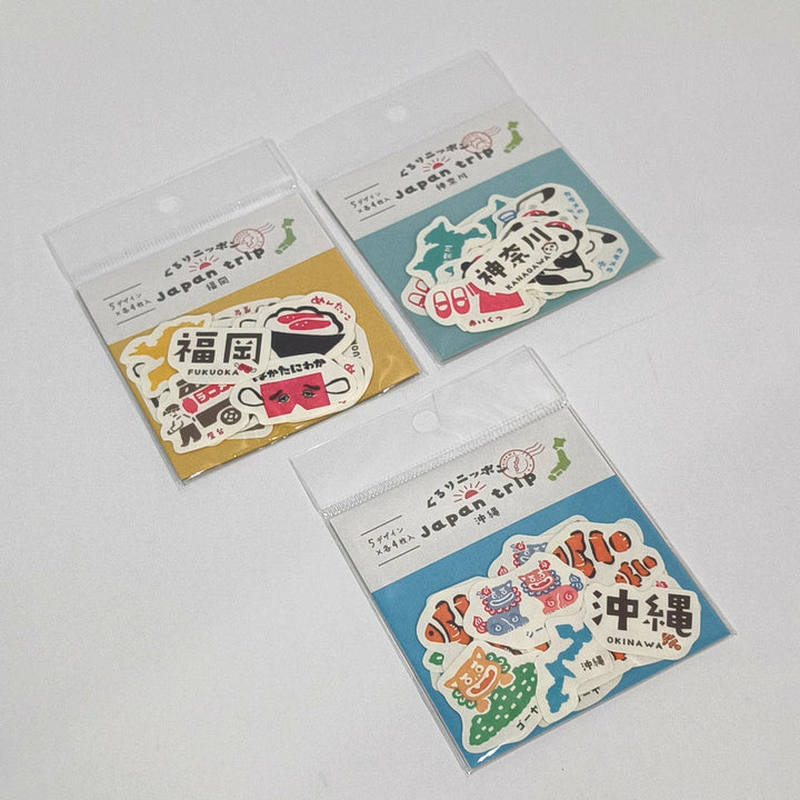 [NOUVELLE version] Coffret de papeterie japonais haut de gamme (Thème voyage au Japon) 🍡