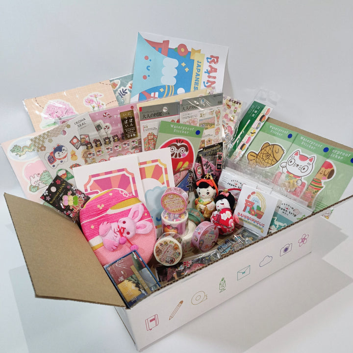 [NOUVELLE version] Coffret de papeterie japonais haut de gamme (Thème voyage au Japon) 🍡