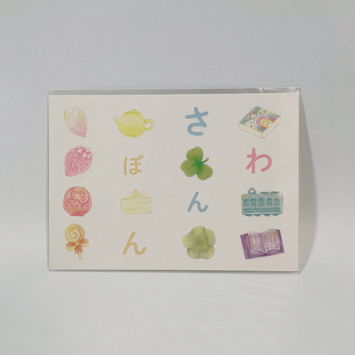 [NEW version] Premium Japanese Stationery Box (Japan Travel Theme) 🌸