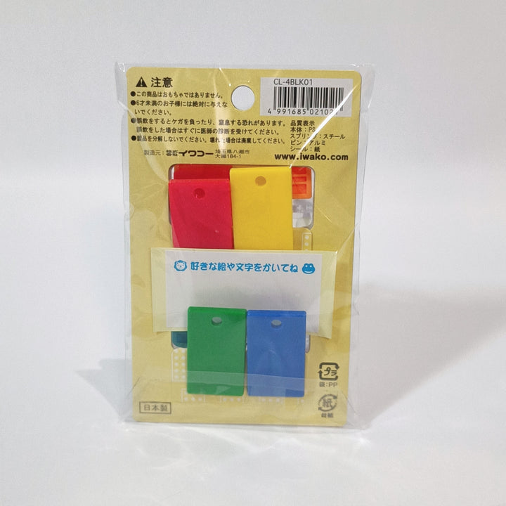 Iwako Plastic Block Clip