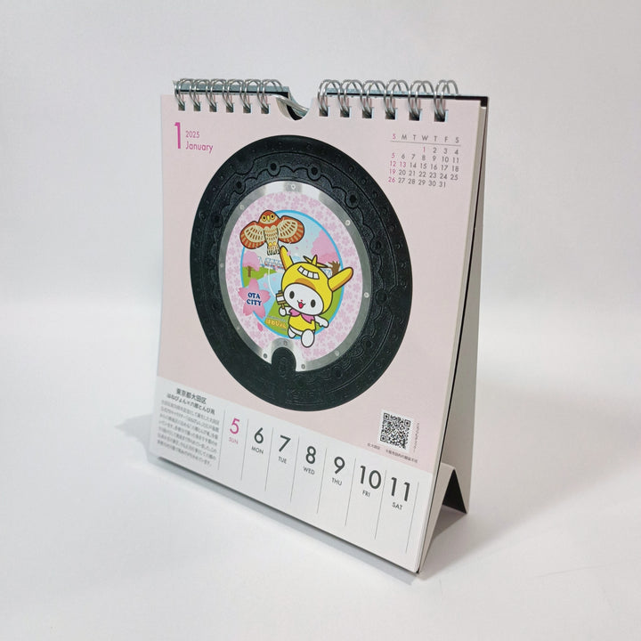 [Pre-order] Japanese Manhole Cover Desk Calendar 2025