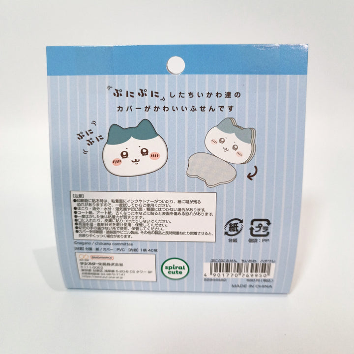 Chiikawa Hachiware Squishy Head Sticky Note