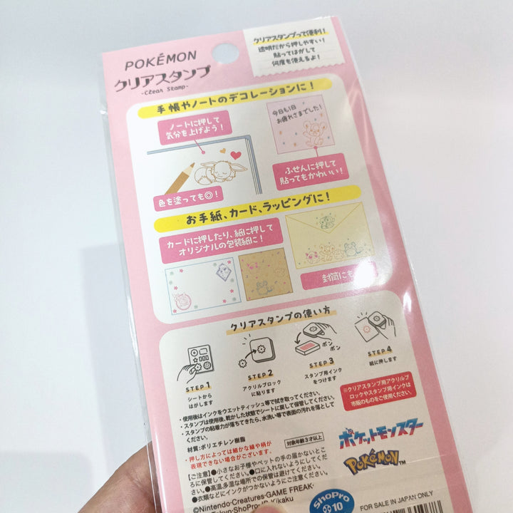 Pokemon clear stamp (pink)