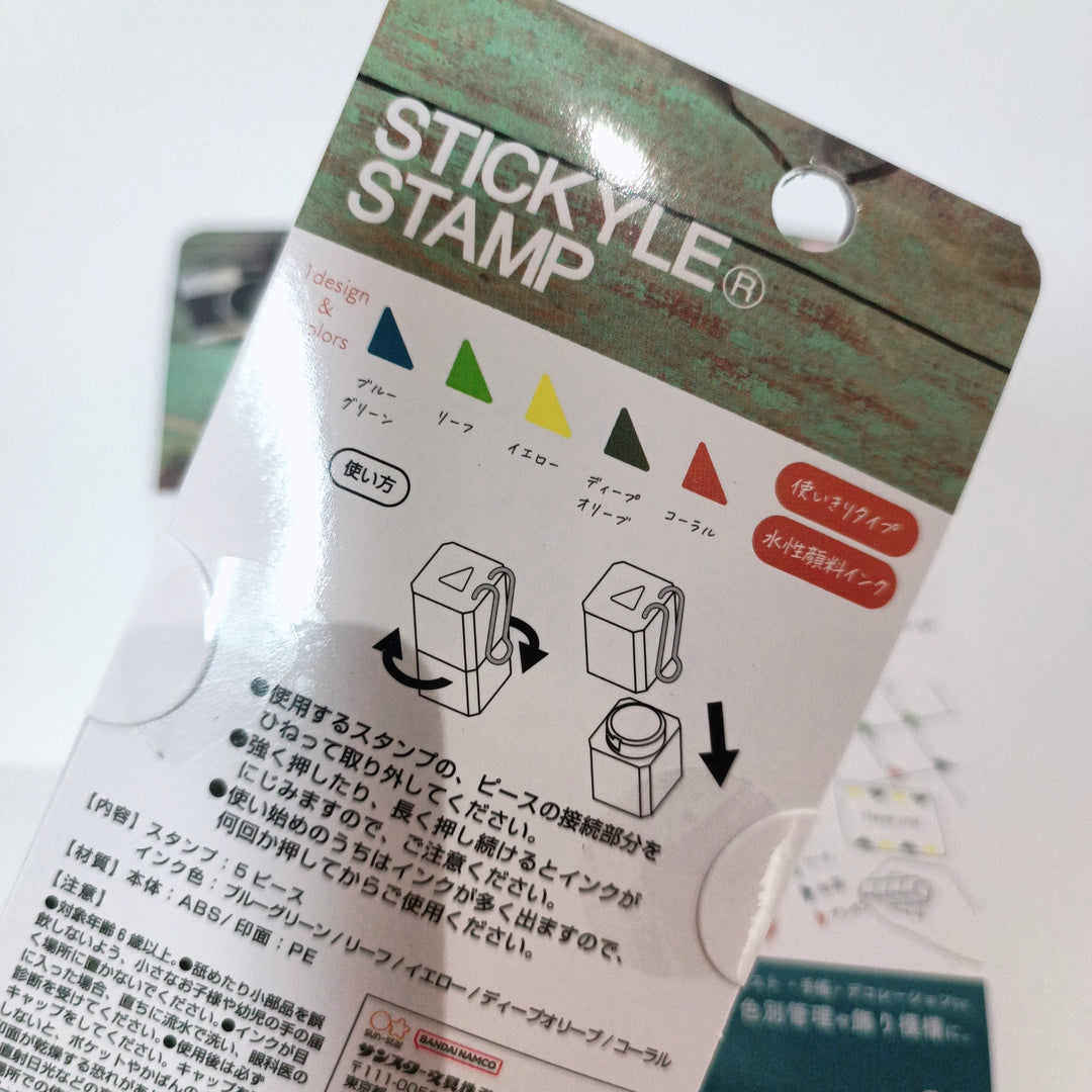 Stickyle Stamp clippable stamp (5 colors in one)