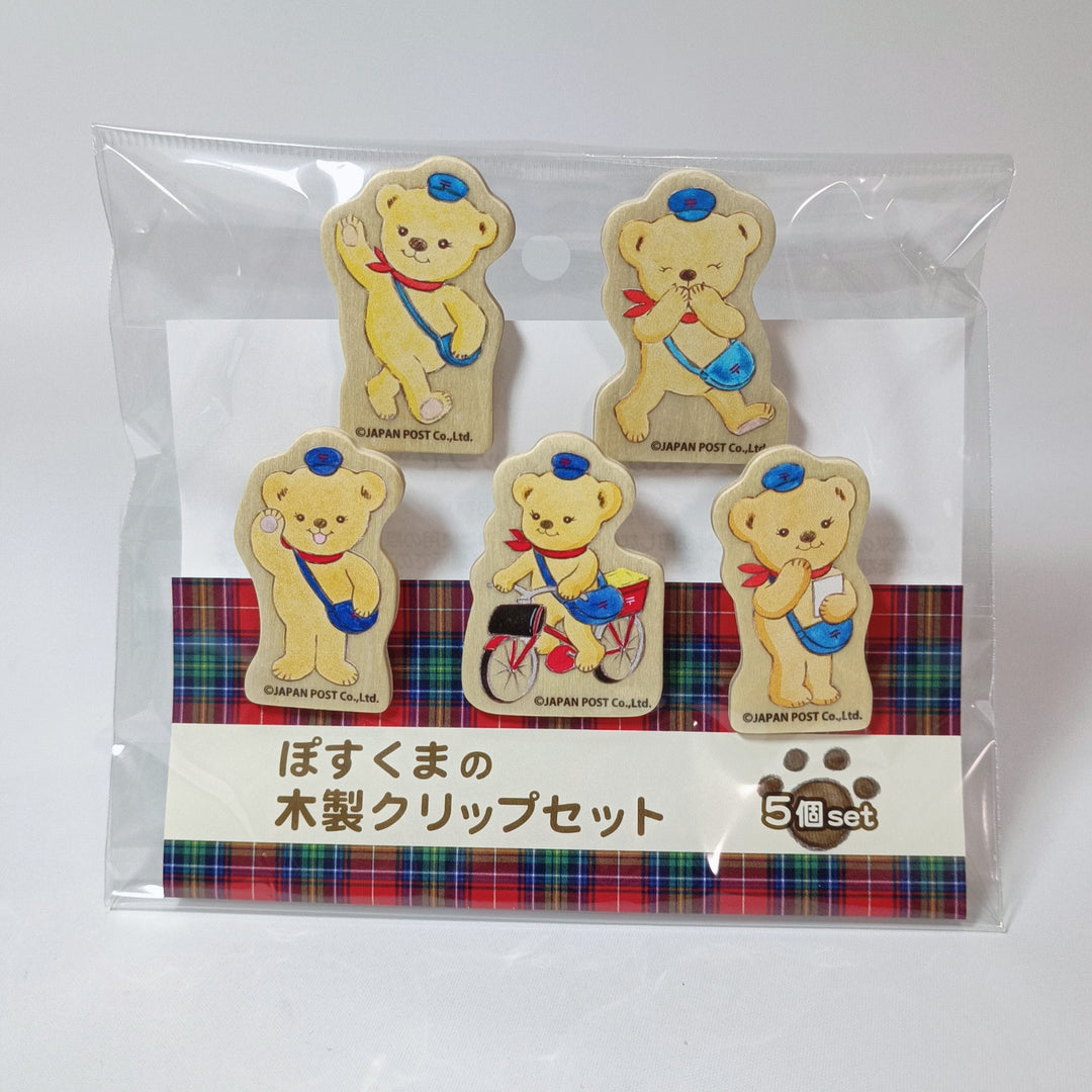 [Posukuma Cafe Limited] Posukuma Wooden Clips (5 pcs.)