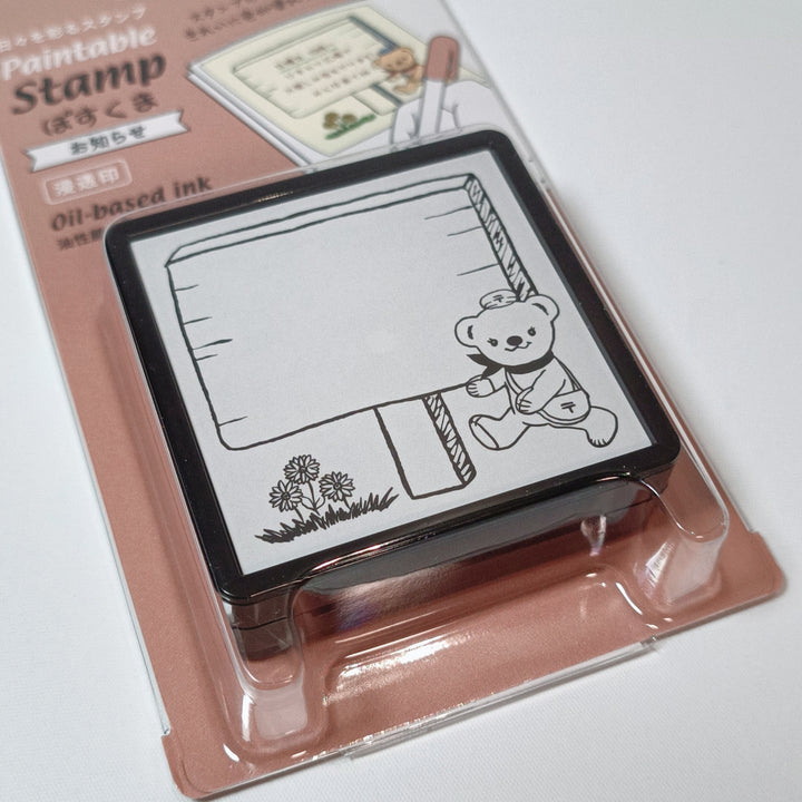 [Posukuma Cafe Limited] Posukuma Paintable Stamp (Wooden Sign)